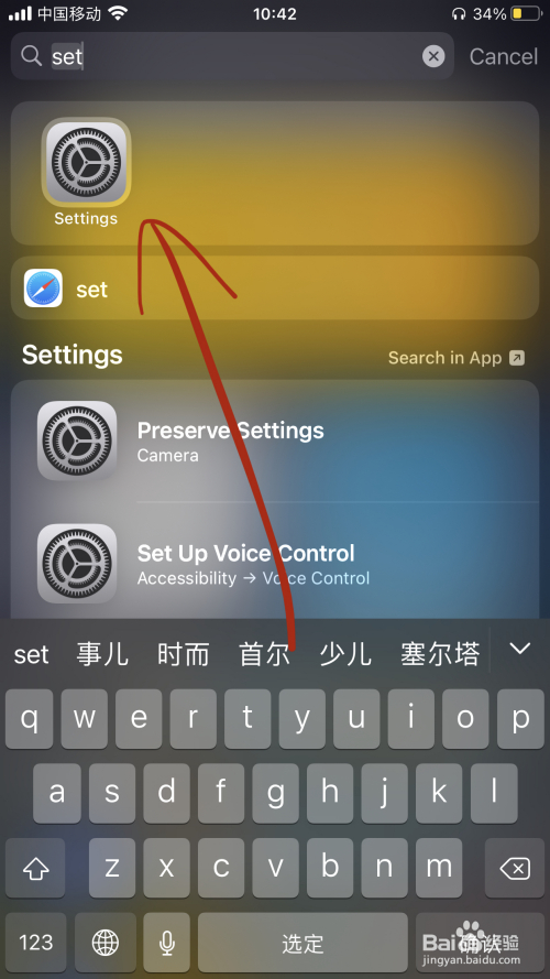 ios变身器_苹果变声器游戏_苹果手机能打游戏的变身器