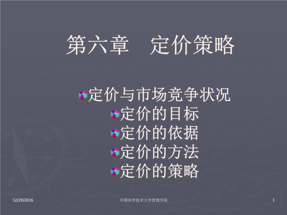 策略型手游2020_手机价格策略游戏_策略游戏手机游戏