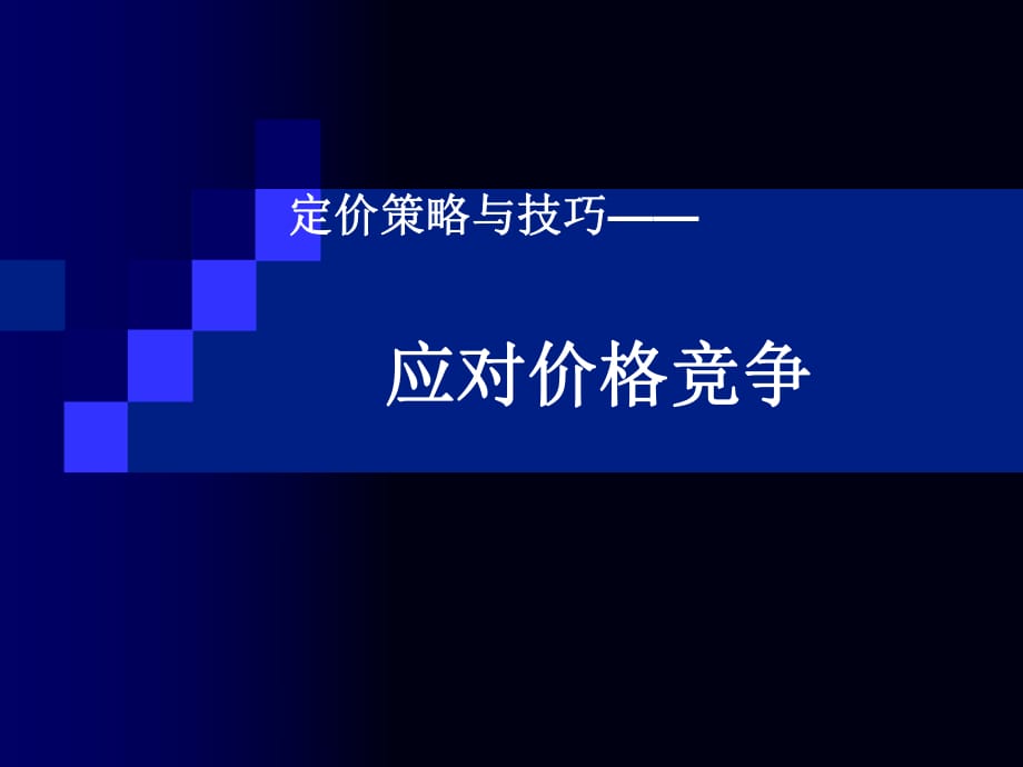 策略型手游2020_手机价格策略游戏_策略游戏手机游戏