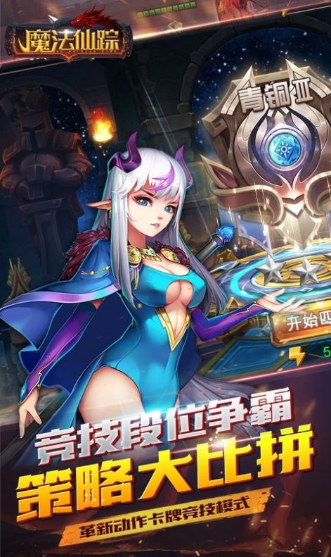 手机arpg游戏推荐_推荐手机游戏多人联机_推荐手机游戏射击