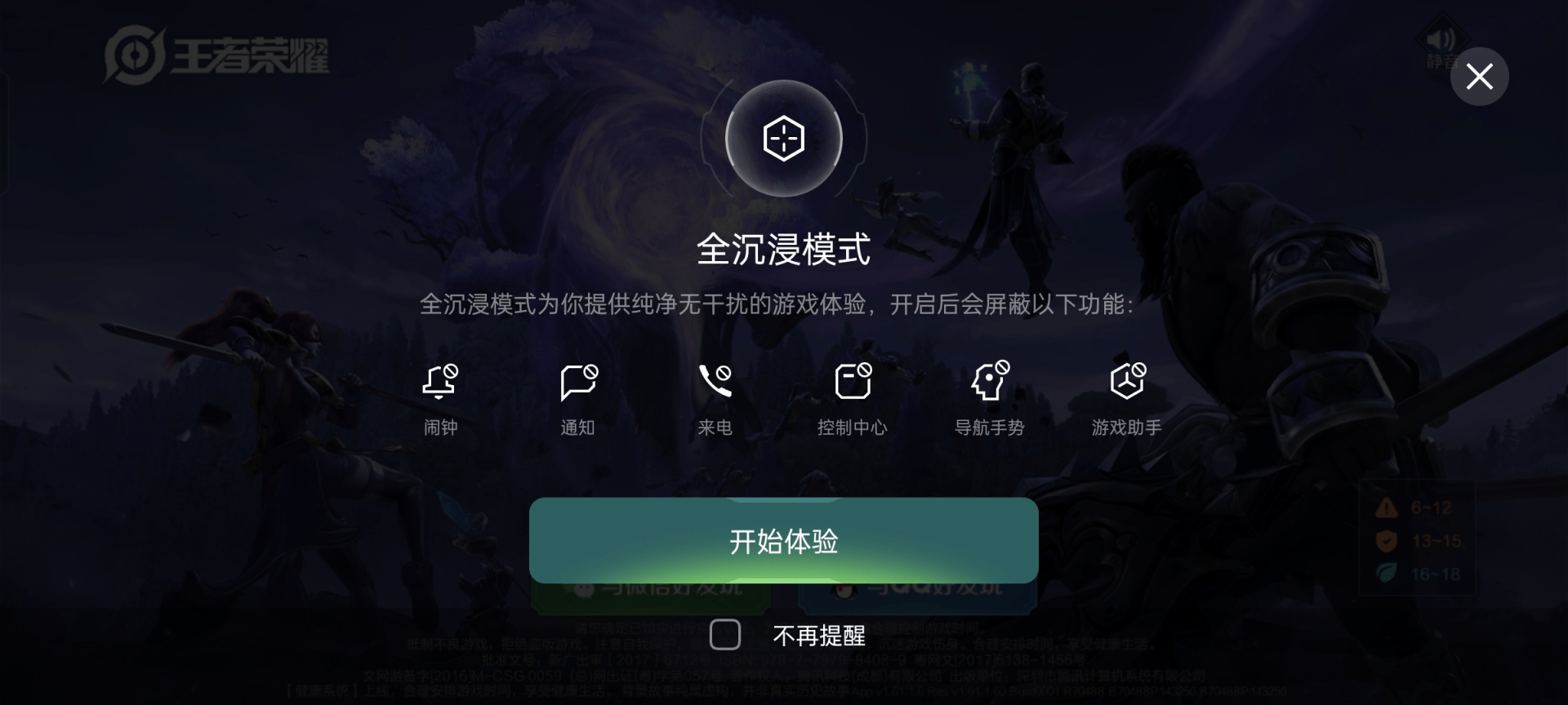 全面屏手机玩游戏_全面屏手机打游戏不舒服怎么办_全面屏手机打游戏哪个好