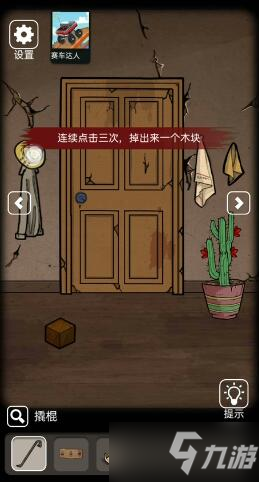 清理凶案现场手机游戏版_凶案清理员演员表_电影凶案清理员豆瓣评分
