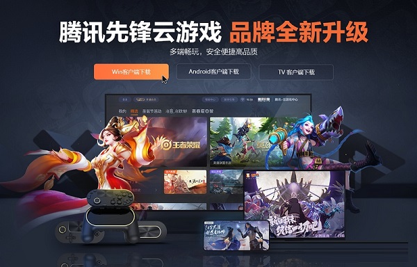 苹果手机游戏怎么直播_苹果手机游戏直播软件_iphone直播游戏
