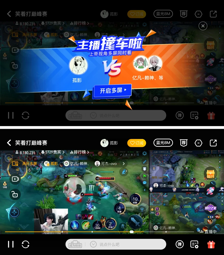 苹果手机游戏直播软件_iphone直播游戏_苹果手机游戏怎么直播
