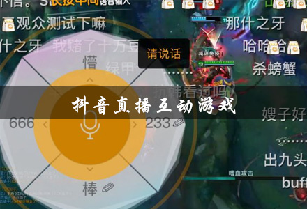 苹果手机游戏怎么直播_iphone直播游戏_苹果手机游戏直播软件