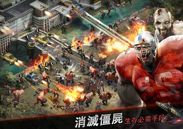 打丧尸的手游_士兵打丧尸的手机游戏叫啥_士兵大战丧尸