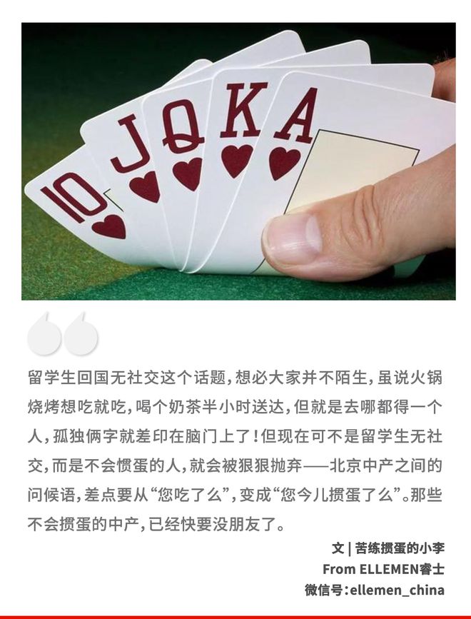 扑克牌玩法大全下载_扑克牌游戏大全在线玩_扑克牌游戏大全手机版下载