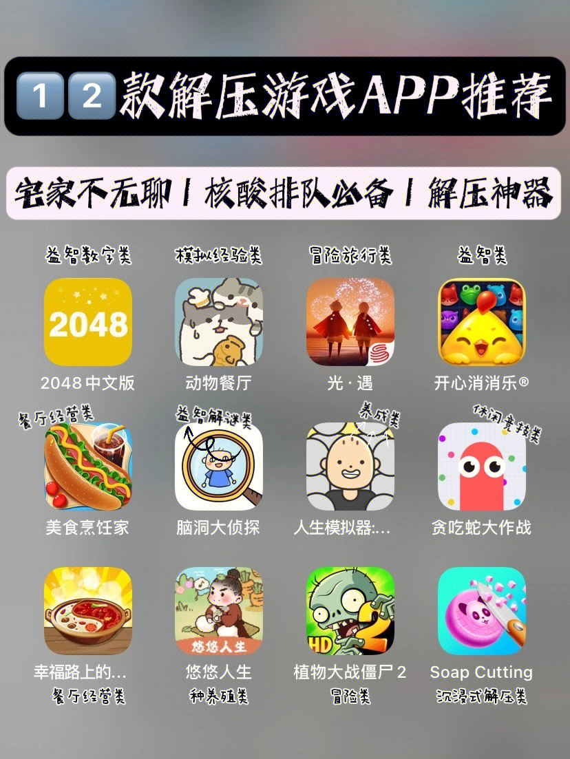 垃圾手机游戏是什么软件_垃圾手游越来越多_十大最垃圾游戏是什么手机