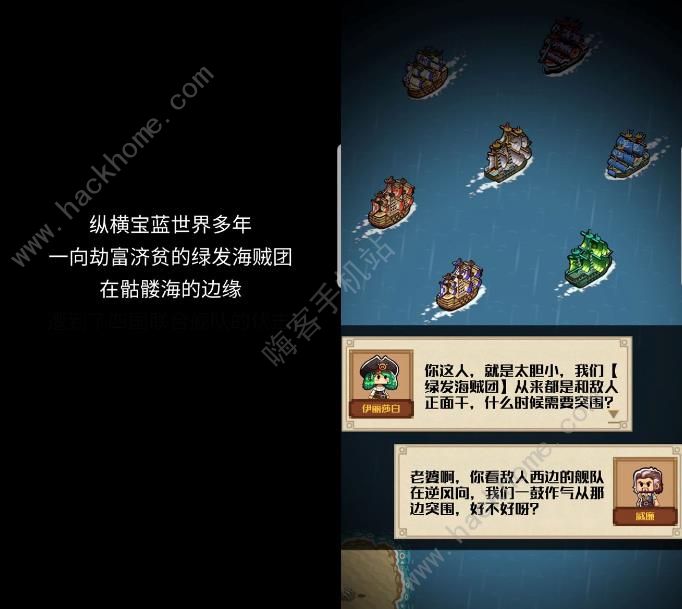 好玩的船类游戏手游_手机开船的游戏_有关船的手机游戏