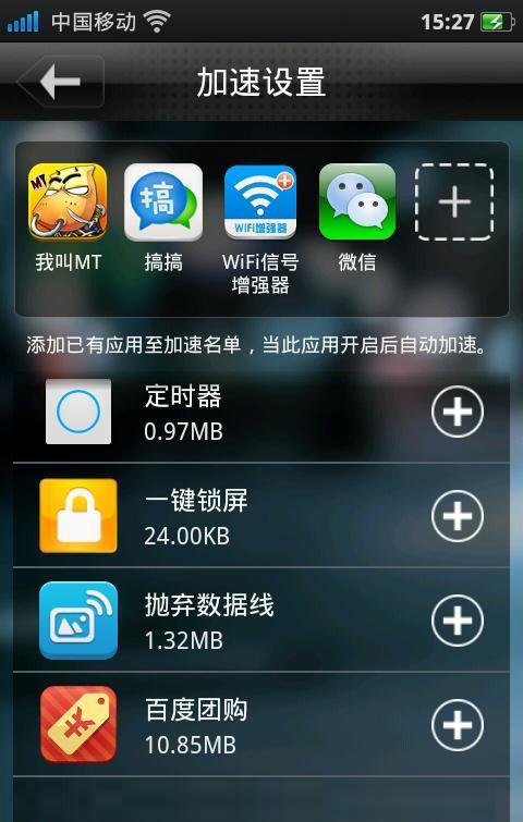 手机玩游戏gpu不运作怎么办_手机打游戏怎么打开gpu_手机打游戏gpu占用低不工作