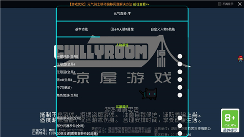 修改手机网络游戏数据的软件_修改网络数据手机游戏还能玩吗_如何修改手机网络游戏数据