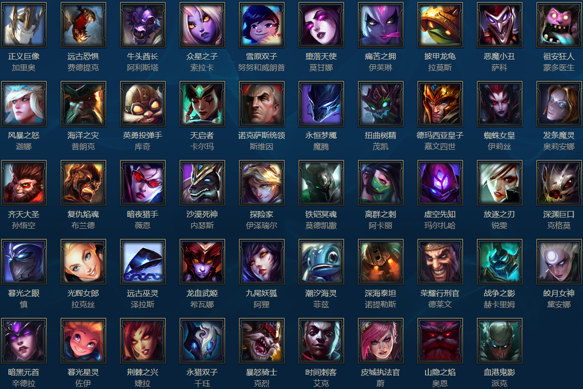 手机版英雄联盟类游戏_lol类型的手游_英雄联盟类型手游