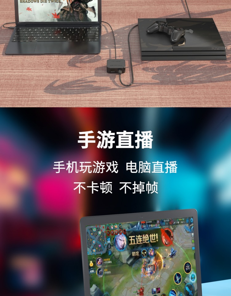电脑游戏在手机直播_直播电脑手机游戏怎么弄_手机电脑游戏怎么直播