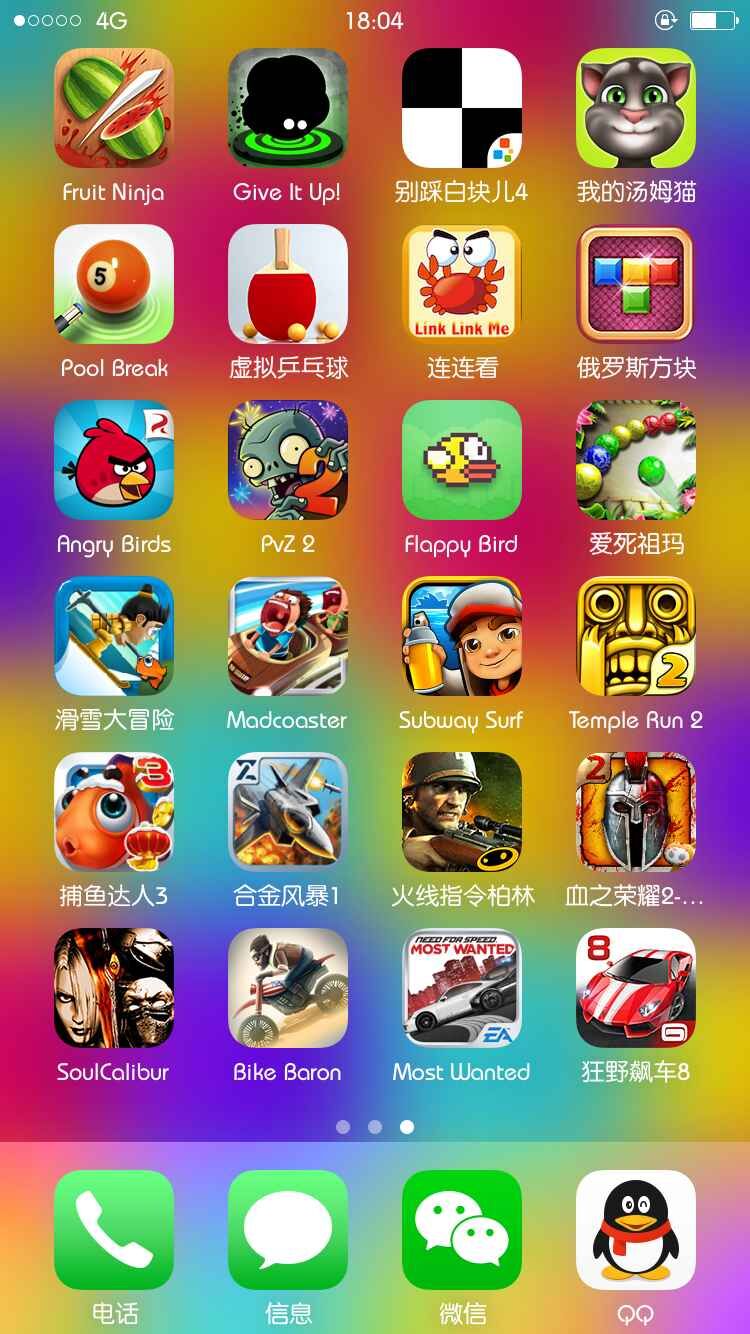 手机单机游戏生产_手机单机游戏大厂_单机生产手机游戏有哪些
