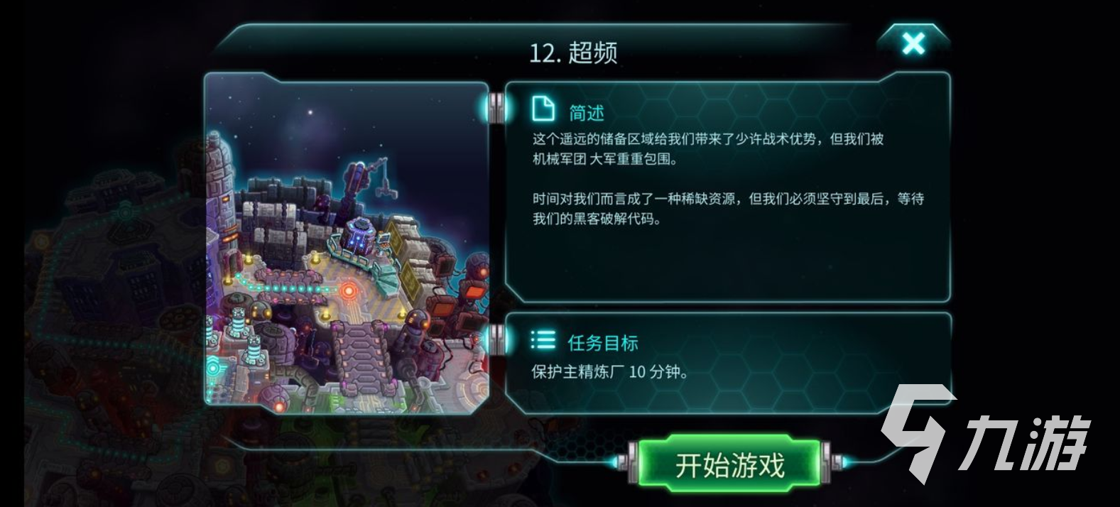 派兵的手机游戏_派兵的游戏手机游戏_游戏派兵手机怎么玩