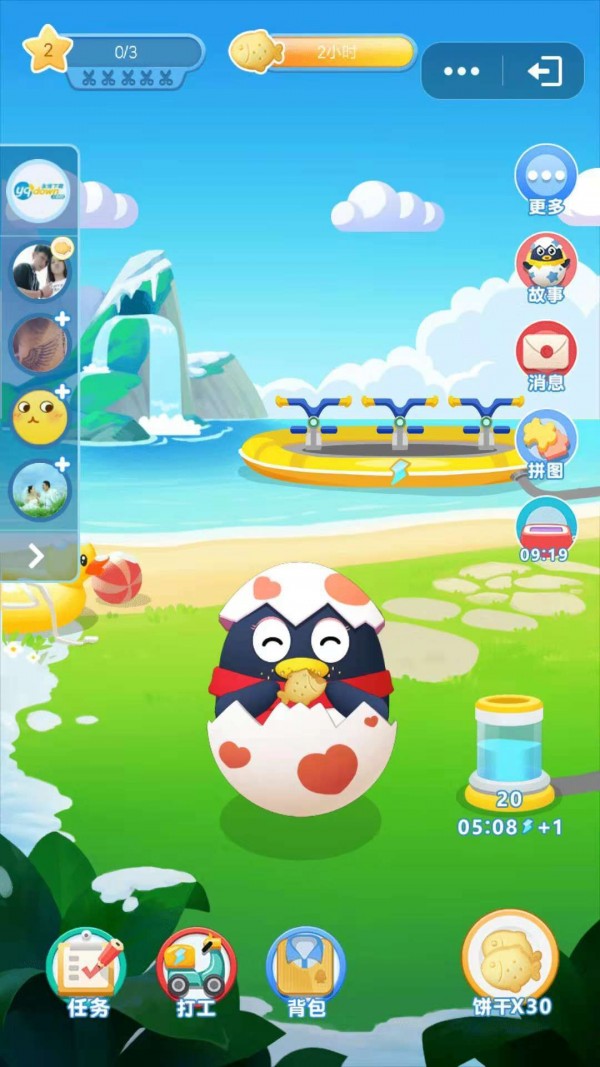 声控游戏是游戏手机吗_声控玩游戏_好玩的手机声控游戏