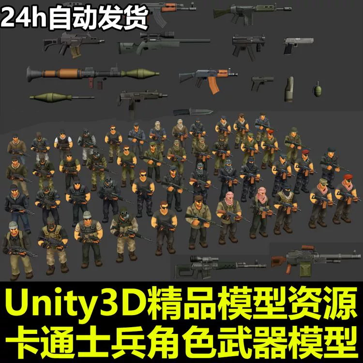 手机卡通射击游戏_卡通射击手机游戏有哪些_卡通射击手机游戏推荐