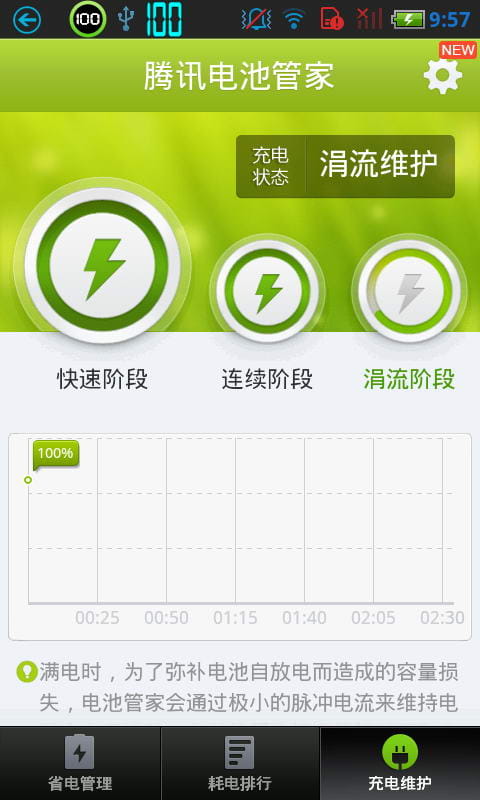 手机换了电池玩游戏发烫_自己换电池的游戏机_手机更换游戏电池