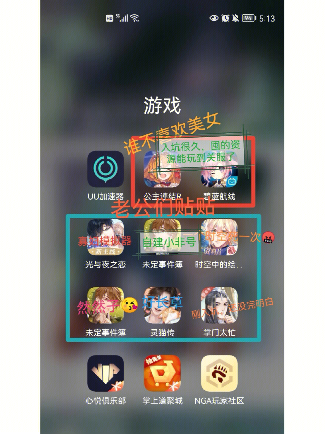 手机java 游戏_手机游戏java展昭_手机游戏java模拟器