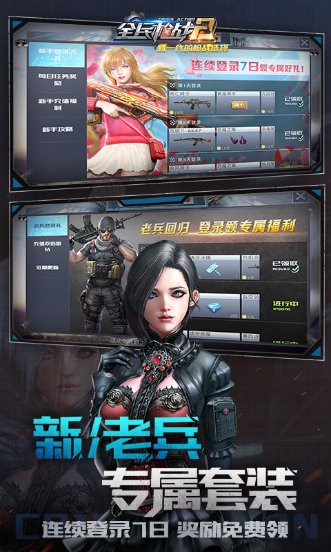 苹果手游枪战游戏_枪战游戏 苹果手机游戏_ios枪战