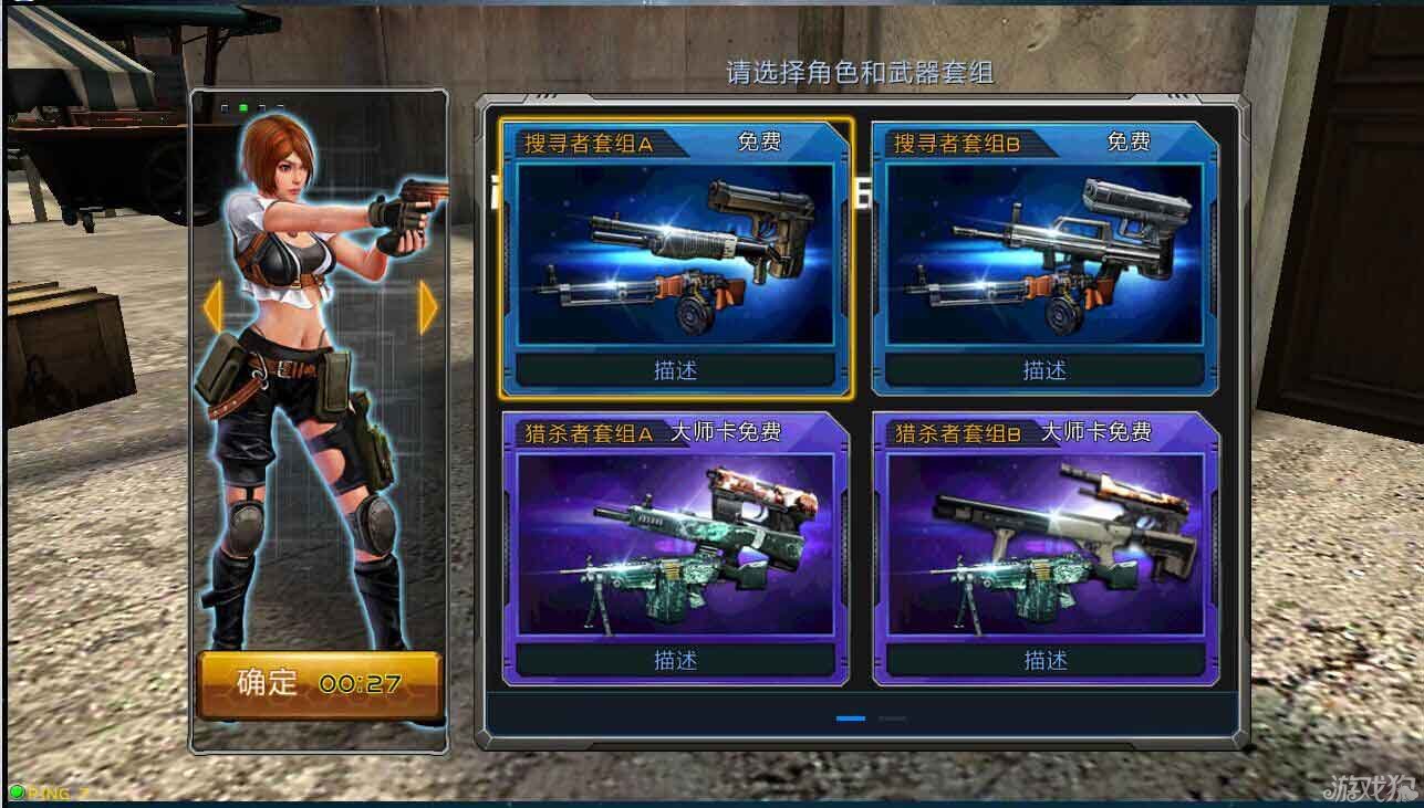 苹果手游枪战游戏_枪战游戏 苹果手机游戏_ios枪战