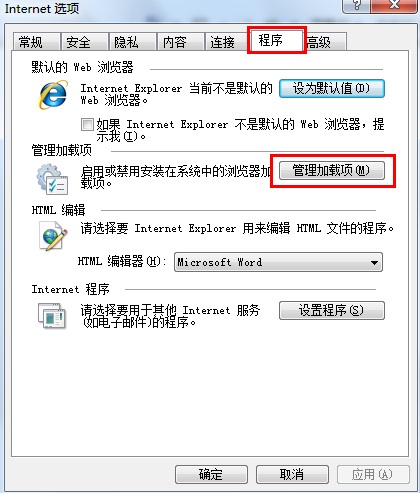 ios退出游戏_苹果手机游戏程序退出在哪_退出苹果程序手机游戏会退出吗