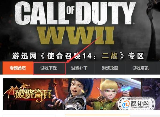 联机视频是什么_联机视频软件_手机联机游戏下载教程视频