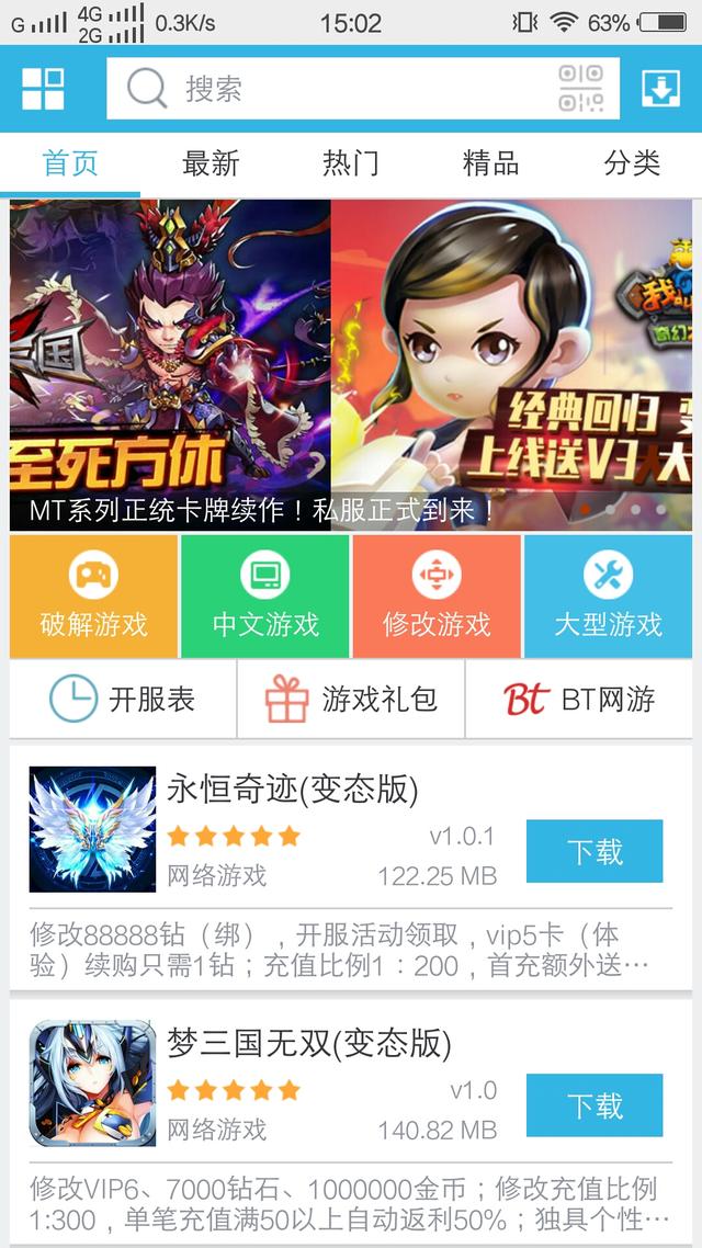 steam买游戏手机能玩吗_如何在手机上买stm游戏_买steam游戏的手机软件