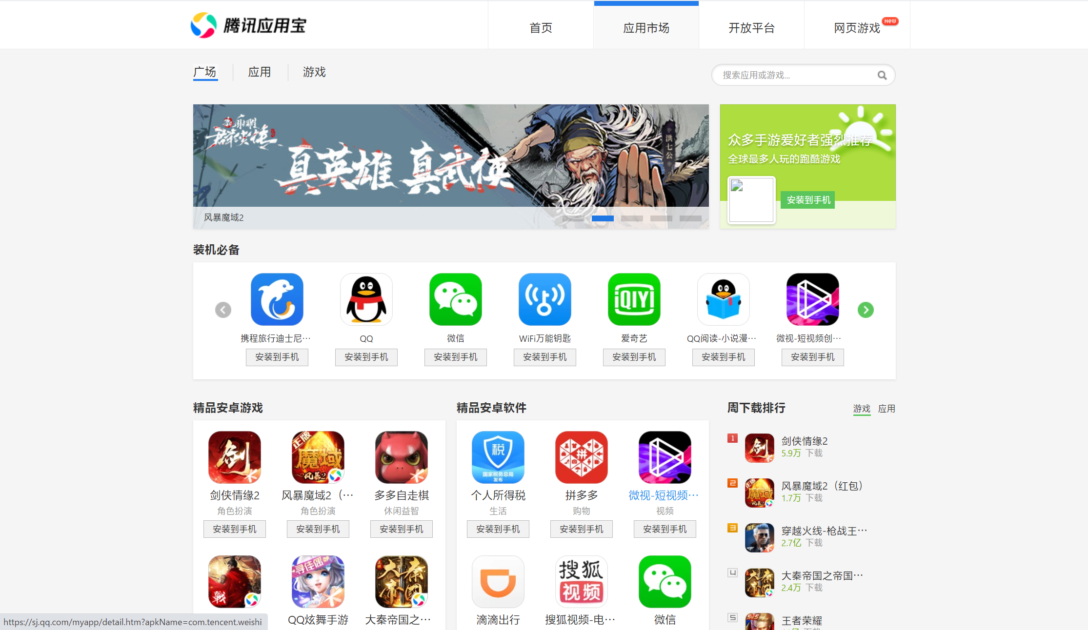steam买游戏手机能玩吗_如何在手机上买stm游戏_买steam游戏的手机软件