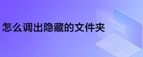 如何在手机号里隐藏游戏_隐藏手机号游戏里能找到吗_隐藏手机号游戏里怎么显示