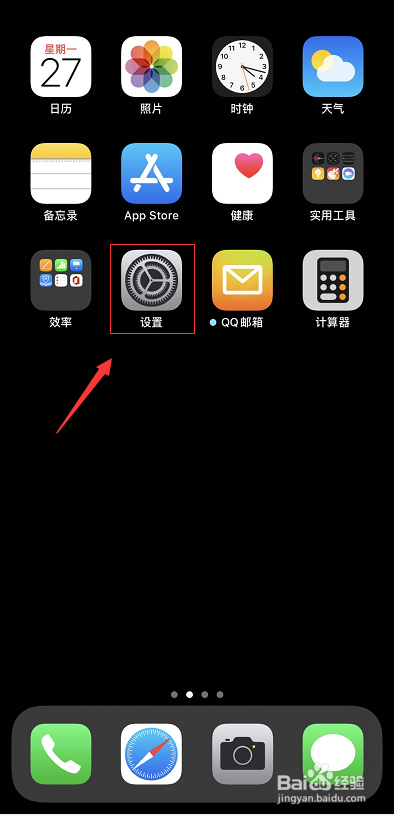 原因黑屏打手机游戏会怎么样_手机打游戏忽然黑屏啥原因_原因黑屏打手机游戏能玩吗