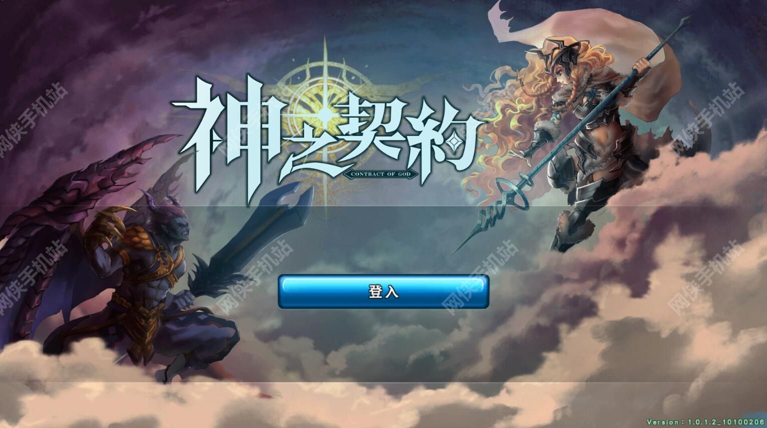 契约书游戏_有个手机游戏叫什么契约_契约游戏