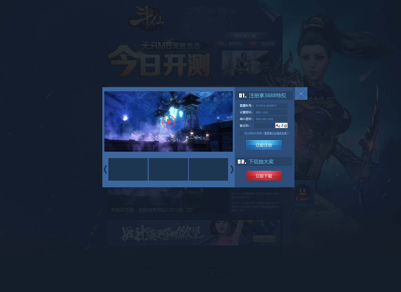 在手机玩网页游戏_手机端玩网页游戏_如何在手机上玩网页游戏