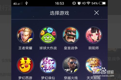 手机端玩网页游戏_如何在手机上玩网页游戏_在手机玩网页游戏