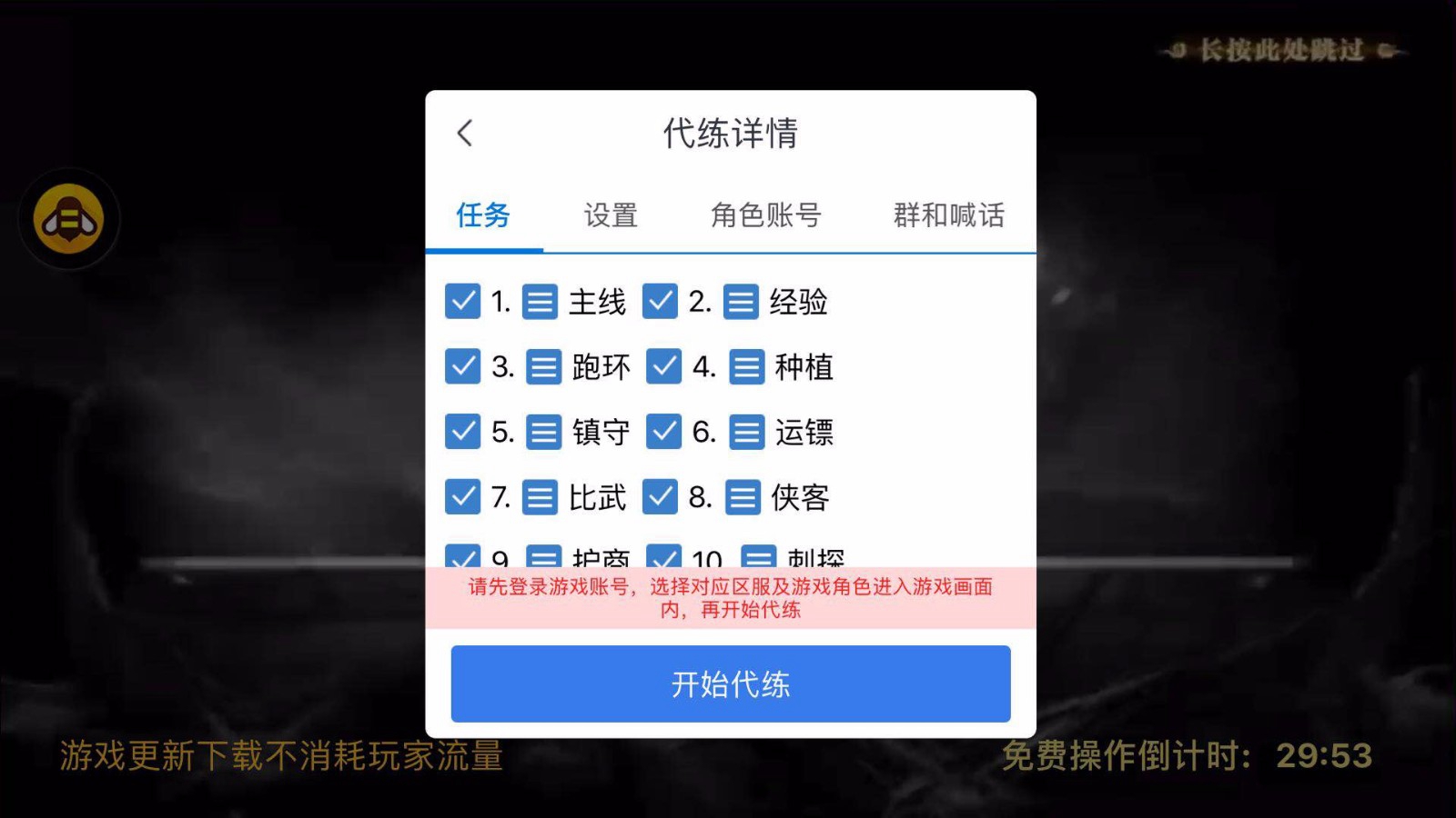 手机挂机玩游戏的软件-手机挂机，游戏软件，体验，改进