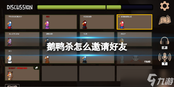 好友联机的手机小游戏_好友联机的游戏手机_友谊联机游戏手机