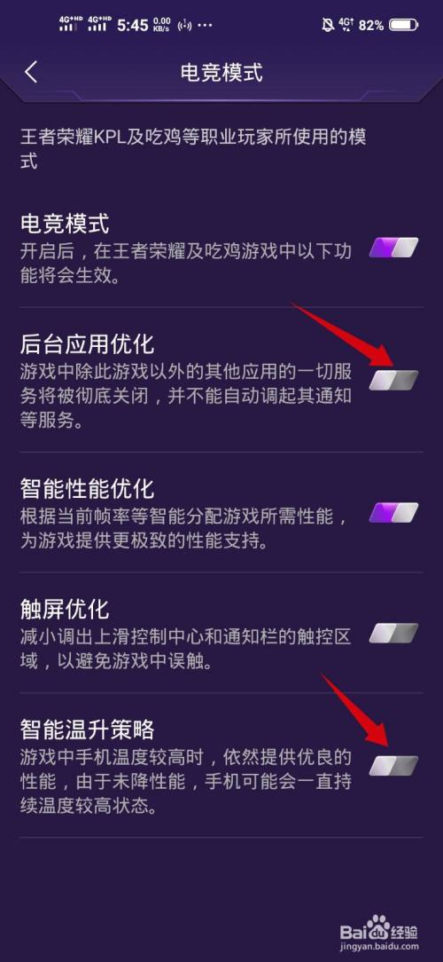 苹果手机如何设置打游戏_苹果手机打游戏怎么设置好_苹果手机设置打游戏不会受影响