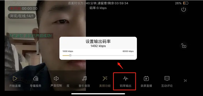 用手机直播游戏卡怎么办_直播卡手机看游戏没声音_手机看游戏直播为什么卡