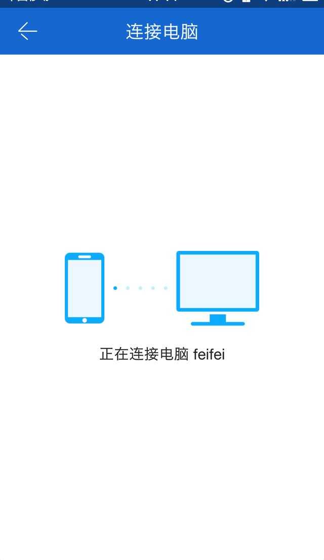电脑游戏怎么连接vr_手机连接电脑玩vr_手机vr连接电脑vR游戏