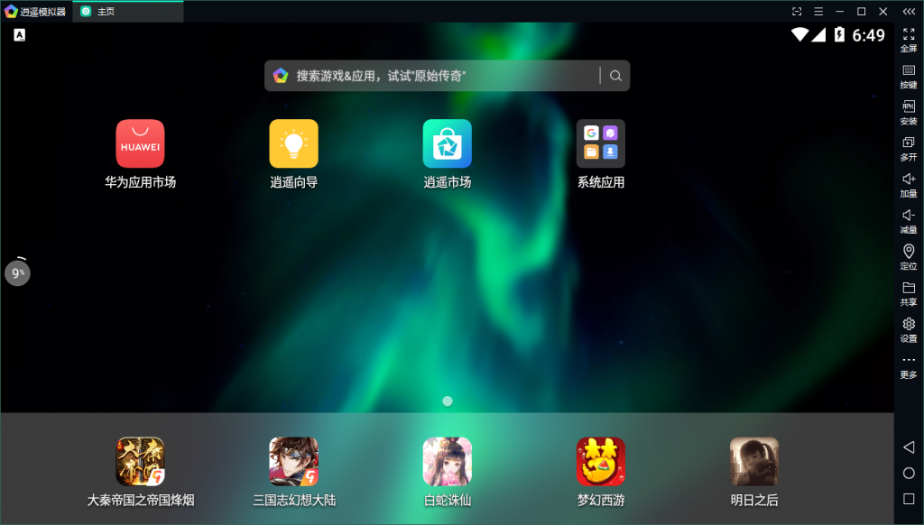 手机游戏称为_手机游戏成瘾的原因有哪些_如何让手机成为游戏手机