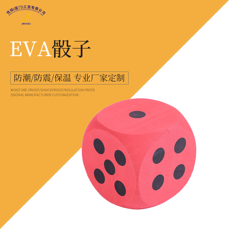 扔筛子游戏图片_扔筛子手机游戏_扔骰子单机游戏