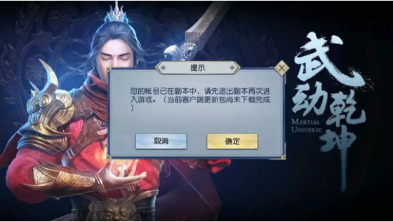 帐号退退出手机游戏会中病毒吗_退出游戏账号会返回钱吗_游戏中退出帐号手机会退吗