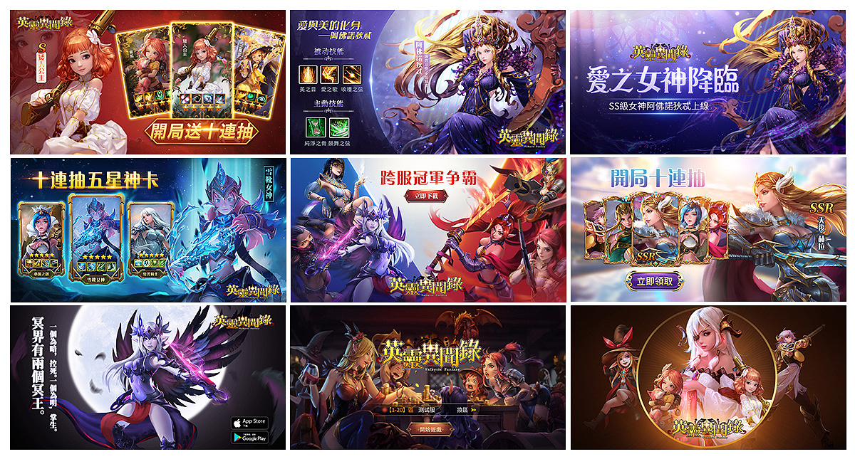 广告手游排行榜_手机广告推广类游戏_推广游戏app