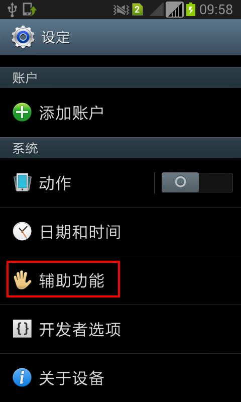 苹果手机怎么关闭游戏中心_苹果手机游戏上滑怎么取消_苹果手机怎么关闭游戏