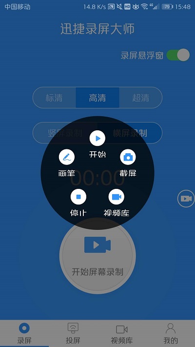 手机里如何拍摄游戏录屏_录屏拍摄手机游戏里有声音_录屏拍摄手机游戏里没声音