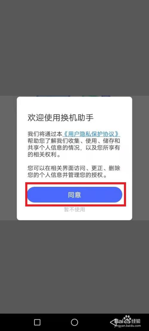 备份手机游戏数据_备份手机游戏数据的软件_手机备份的游戏还有吗