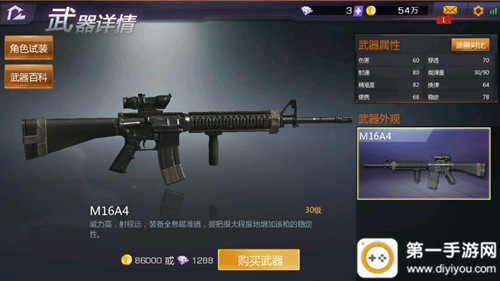 小米枪战手游下载app_手机版小米枪战小游戏_普通下载小米枪战