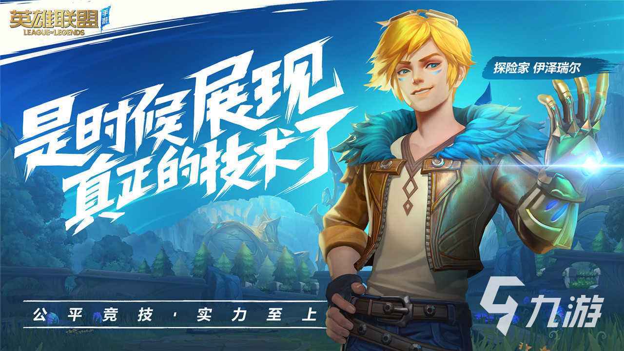 默契游戏怎么玩_手机联机默契游戏_默契游戏有什么