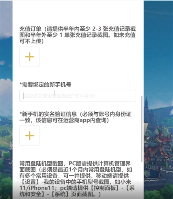游戏中心更换手机号_游戏中的手机号码怎么改_游戏更换手机号