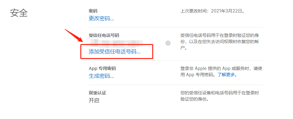 游戏中的手机号码怎么改_游戏中心更换手机号_游戏更换手机号